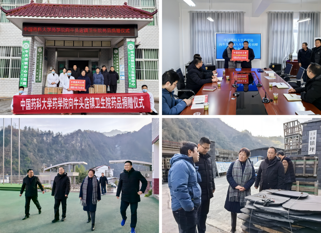 说明:http://news.cpu.edu.cn/_upload/article/images/d6/e4/97e5a5644012907989e77134082e/795cd17a-dbd4-4dd6-87b5-807b0363b7b2.png
