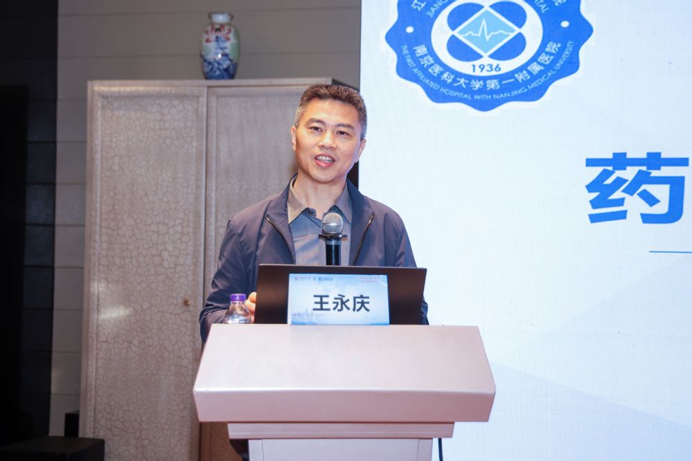 图3 王永庆 教授 图3 王永庆 教授