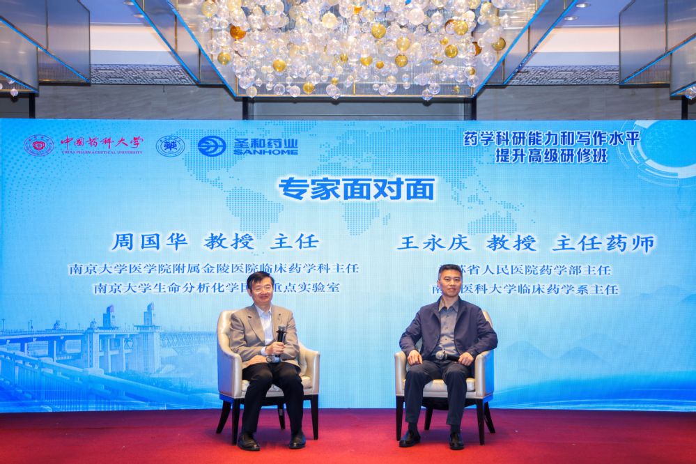 图8 专家面对面(周国华 教授、王永庆 教授) 图8 专家面对面(周国华 教授、王永庆 教授)
