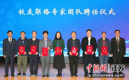 世界杯直播校友联络专家团队聘任仪式。崔嘉跃 摄 世界杯直播校友联络专家团队聘任仪式。崔嘉跃 摄