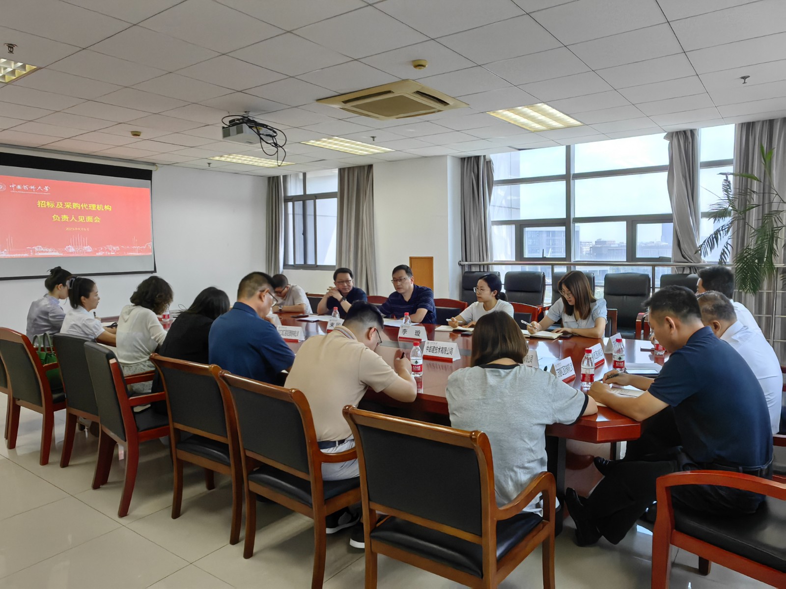 1695023736356096897.jpg 会议现场.jpg